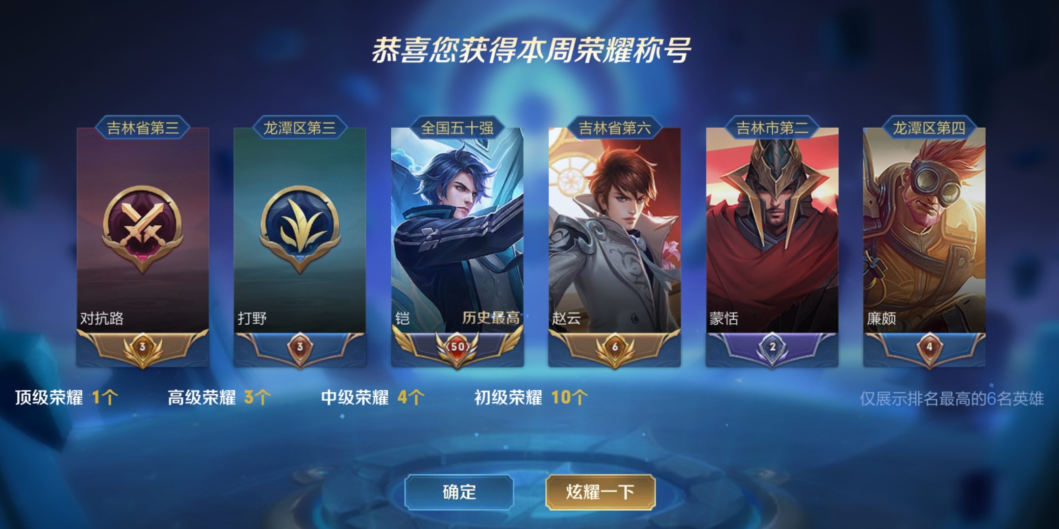 (永永)历史国服凯,一刀一个小朋友,可排位