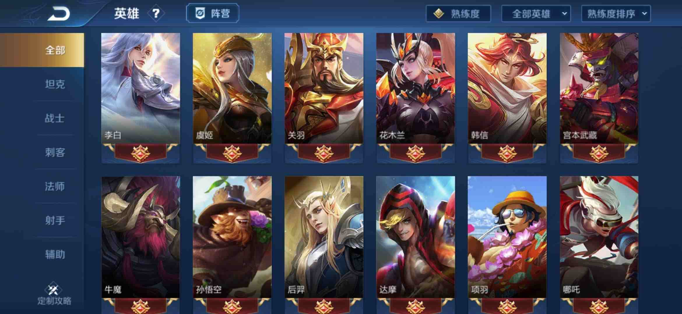 租五送二无论你怎么扣分都可以玩绝不该密码77玩到爽李白凤囚凰韩信