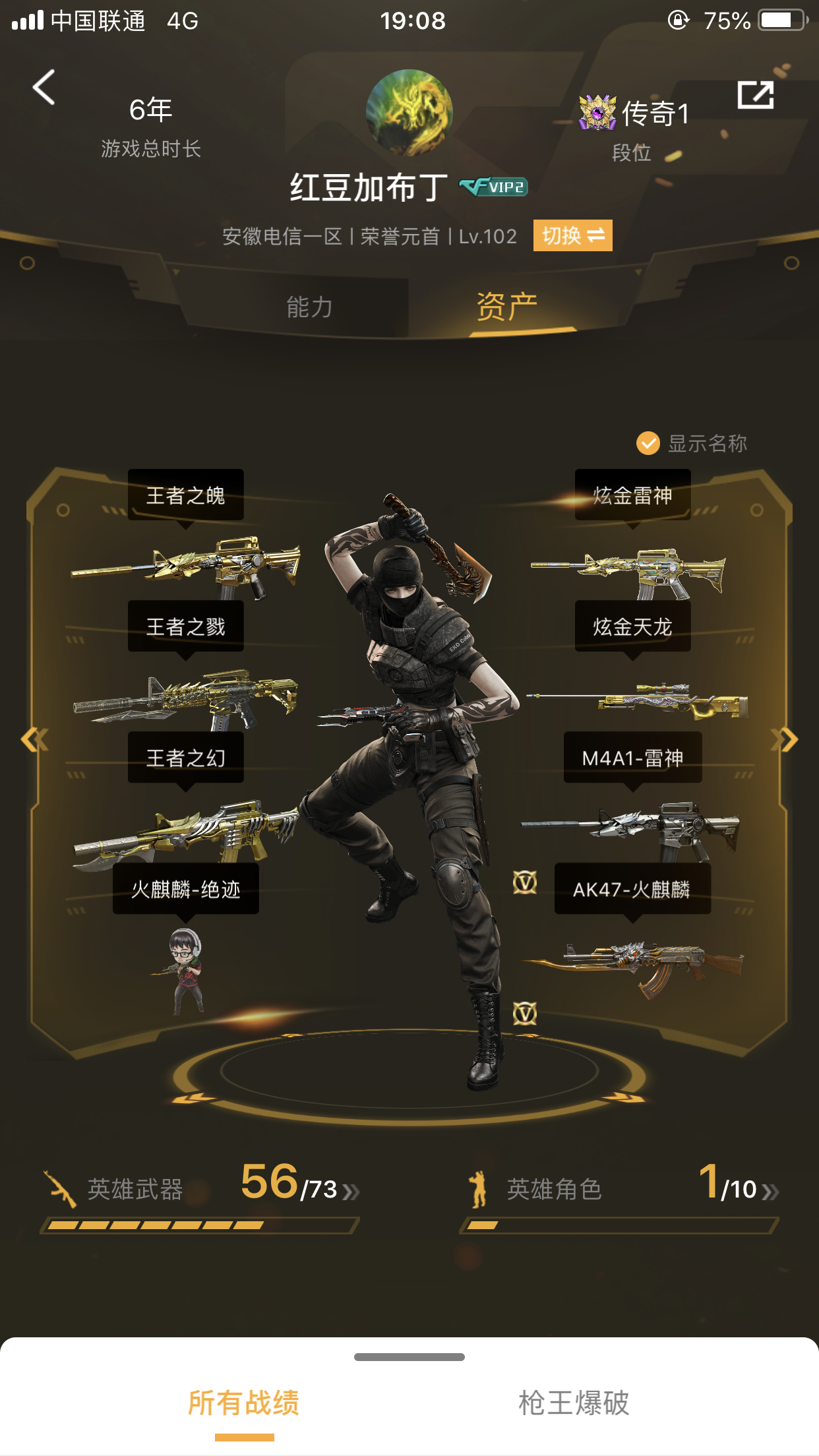 六烈朱雀迷迭香王者之魄王者之戮王者之幻耀金毁灭雷神白鲨ag火麒麟