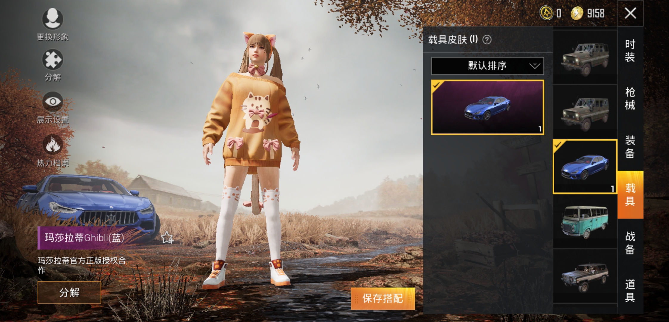 大橘为重m416红色方程式带妹装逼专属无人租一直玩|吃鸡手游租号|吃鸡