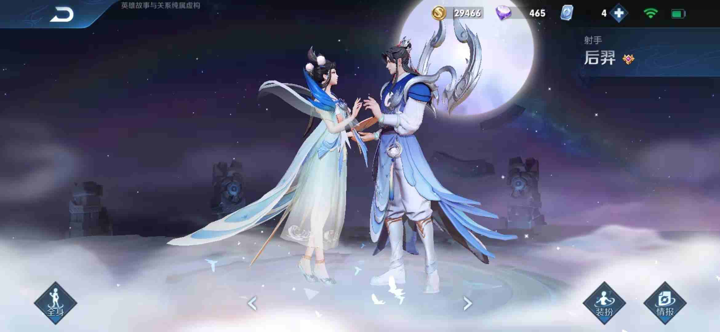 浩浩v882188皮82时雨天司82凤求凰82武陵仙君82飞衡82猫
