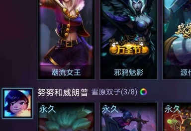 lol英雄联盟黑色玫瑰租号0.