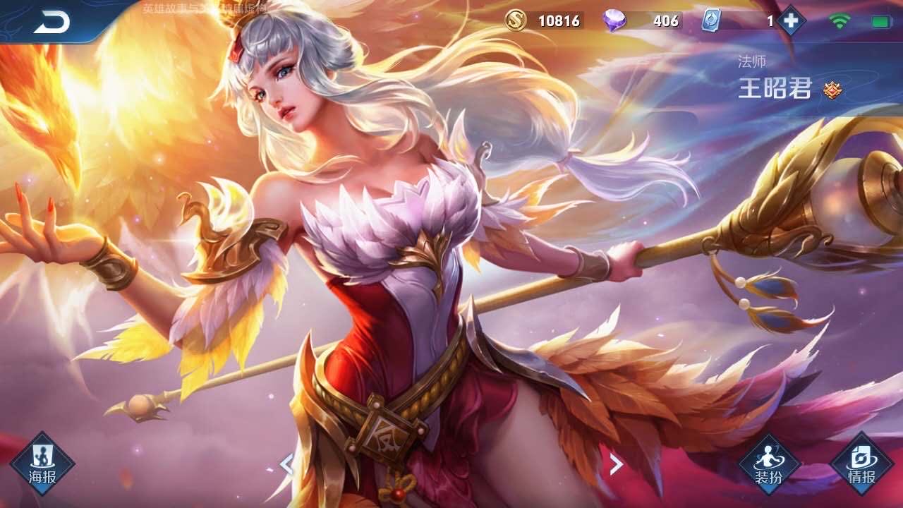 王者荣耀苹果qq区租号2元/小时-◆◆金色仲夏夜/武则天/黄金射手/时之