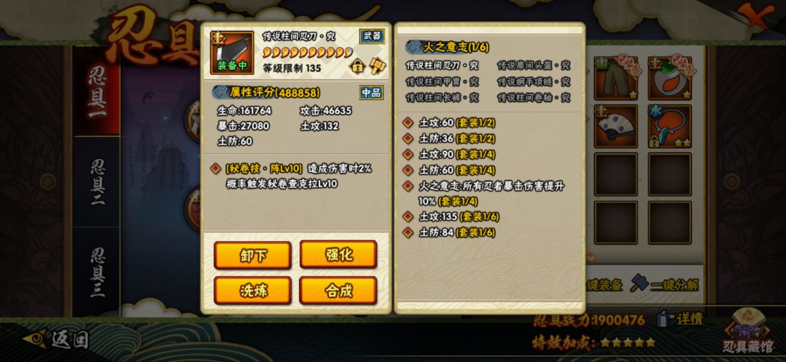 商品编号:494084