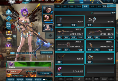 逆战电信一服租号0.