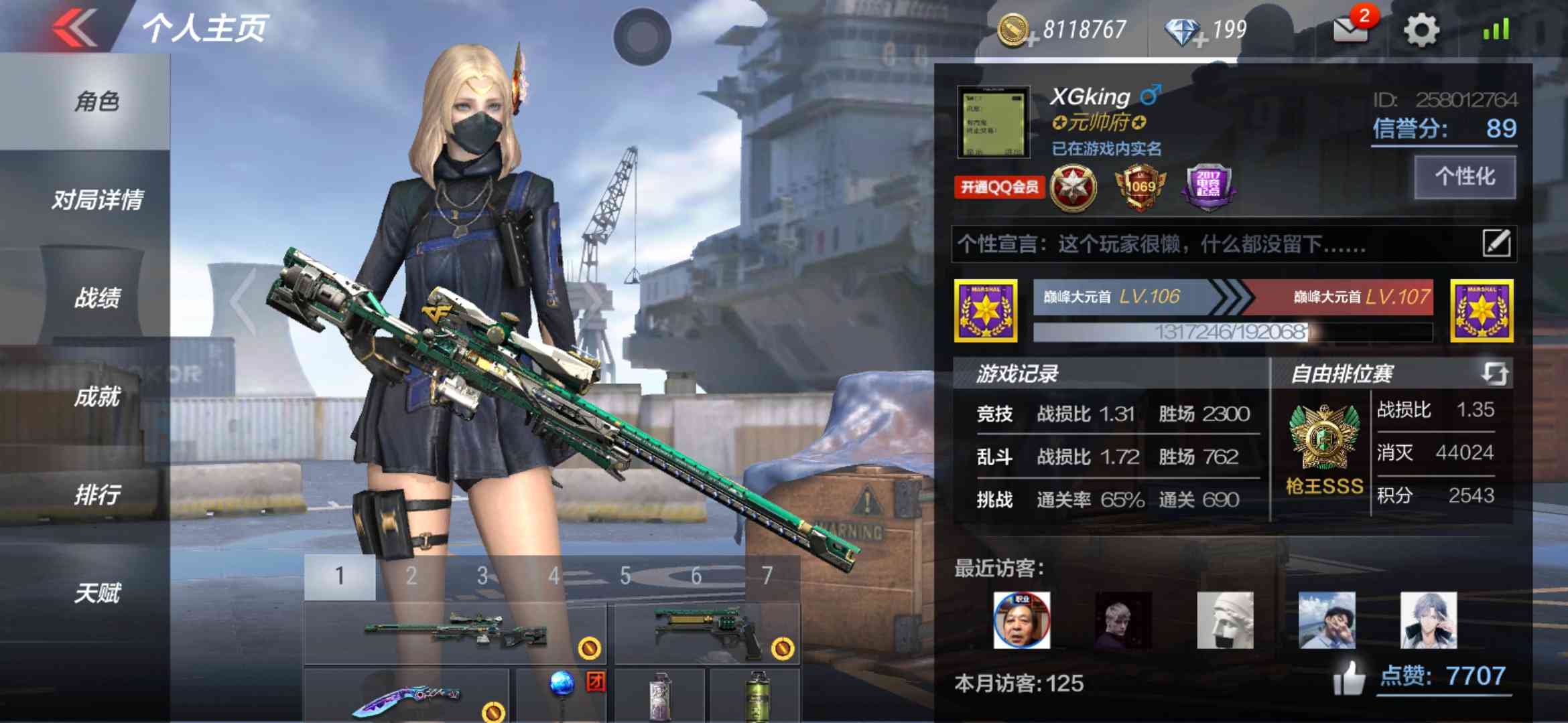 9元/小时-awm-妙才 蟒蛇-妙才 cop星象 雷神 火麒麟 毁灭 激光星象尼