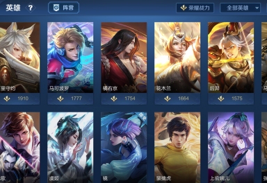 v8,279皮肤,不能挂机骂人,否则后果自负,有孙尚香杀手不太冷,韩信李白