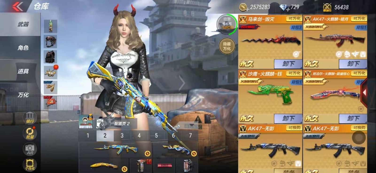 3元/小时-v8|118v|王影冰霜奇迹|王锋王击|星象/星速|幻兽套|未来战士