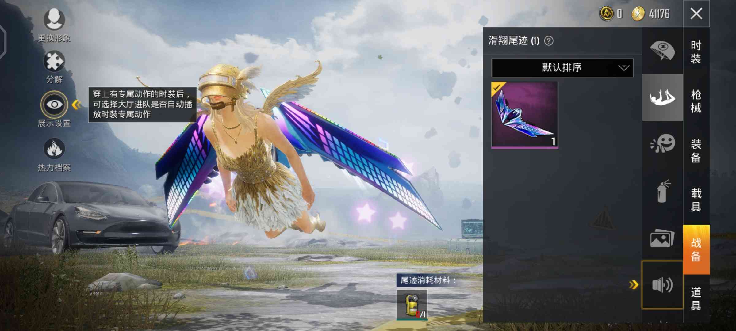 和平精英安卓qq区租号3.