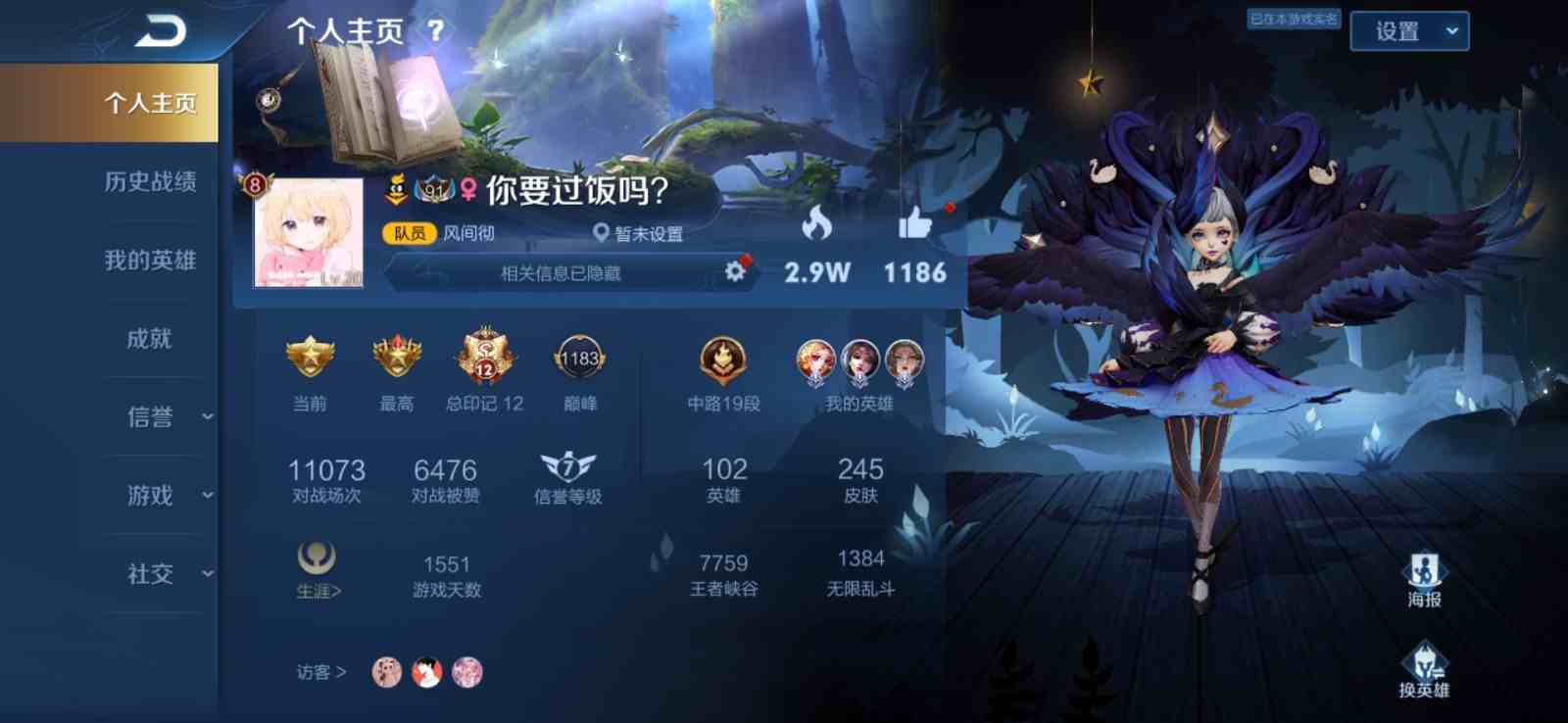 v8大佬2水1星=武则天海洋之心=金色仲夏夜=小乔黑天鹅=千年之狐=