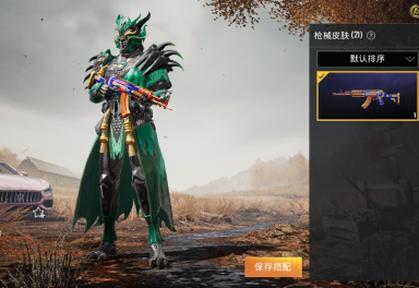 粉色玛莎拉蒂 木耀青龙 m762 obz 21枪 平底锅