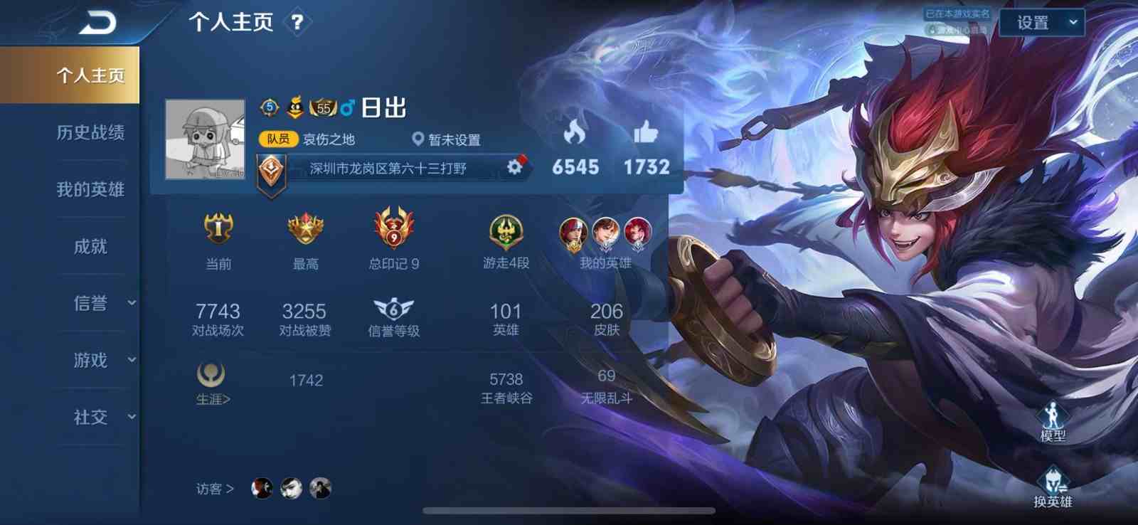 【206皮】野王号历史省二韩信/韩信李白全皮高胜率/地狱火未日机甲