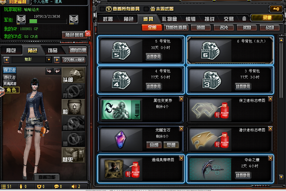 精品练枪小号 稀有绝版人物-魅影 雷神 绿色光效 黑骑士 无影 黑鲨