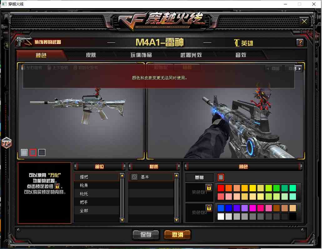 23v星空毁灭cfs18毁灭传奇白鲨70kg丨黑骑士音效卡丨爆破全装神器丨
