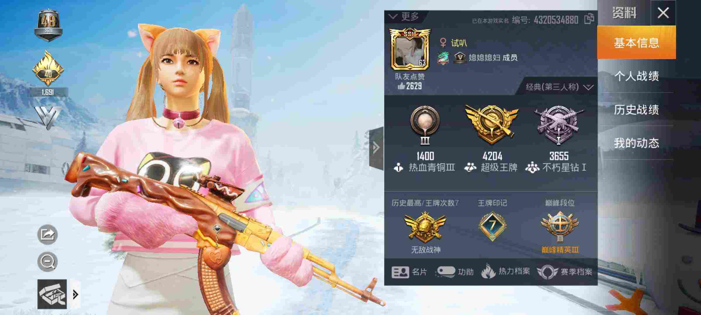 7印记ss11战神框甜心宝贝ak满级