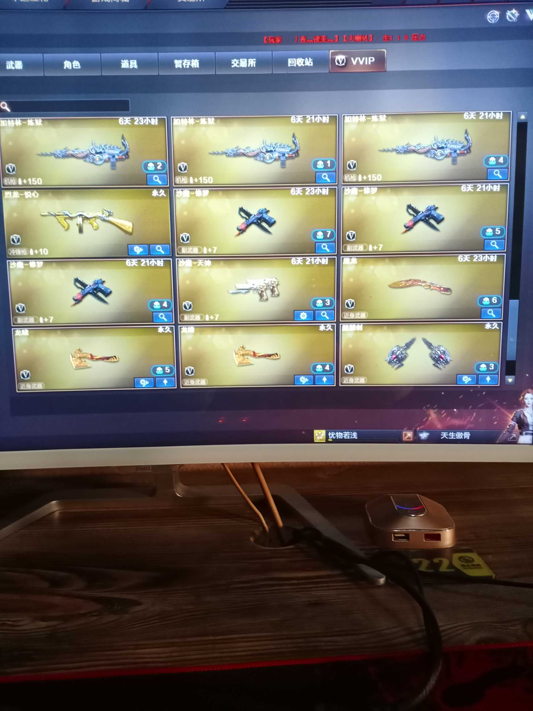 28v2炫金2王者毁灭cfs2018黑骑士音效卡地狱火皮肤王者零