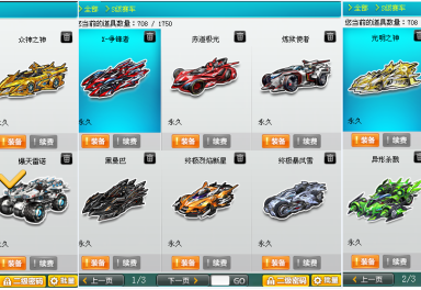 16万魅力┃18s爆天雷诺终爆29双四老鼠梅岭10