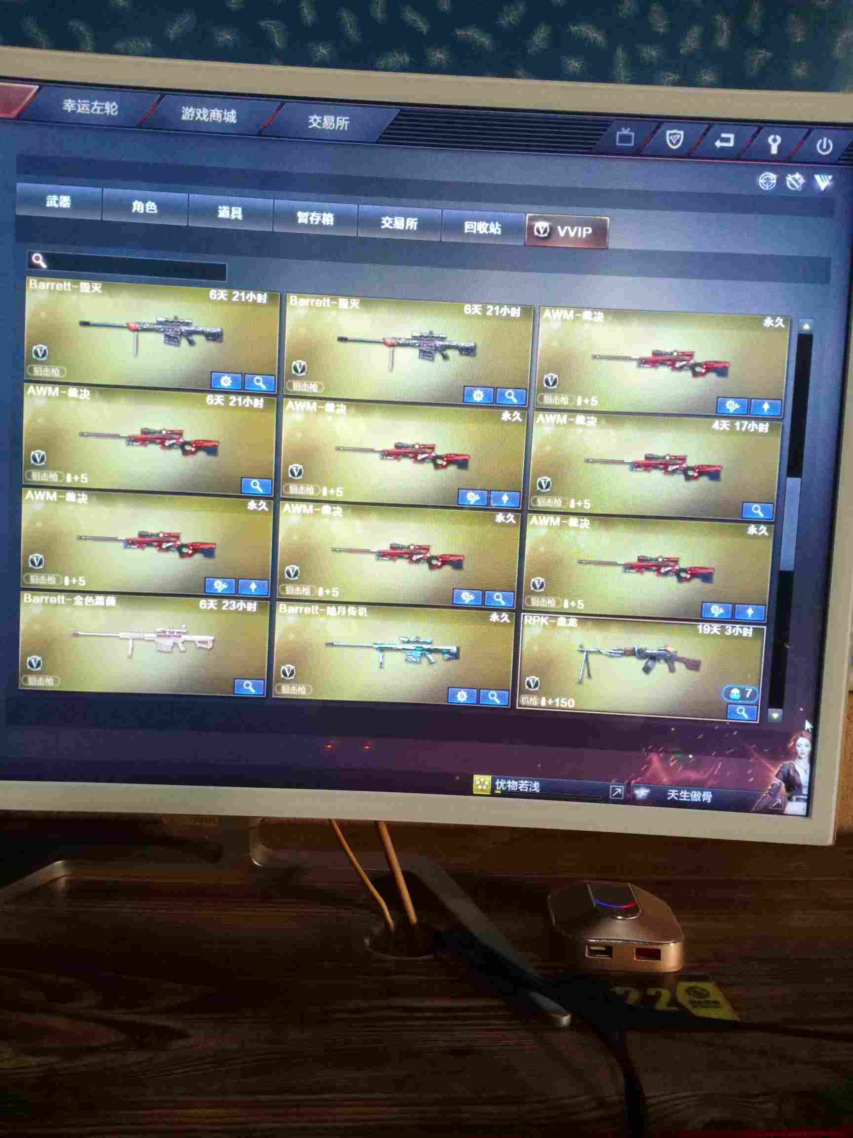 28v2炫金2王者毁灭cfs2018黑骑士音效卡地狱火皮肤王者零