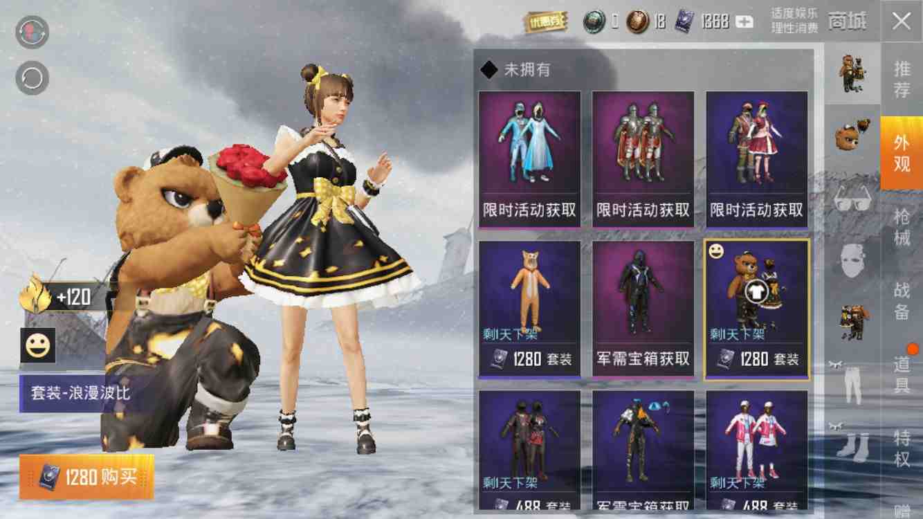 粉色玛莎拉蒂浪漫波比熊套装带妹把鸡吃必备小号